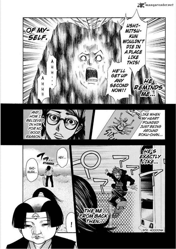 Kamisama No Iutoori II 76 13