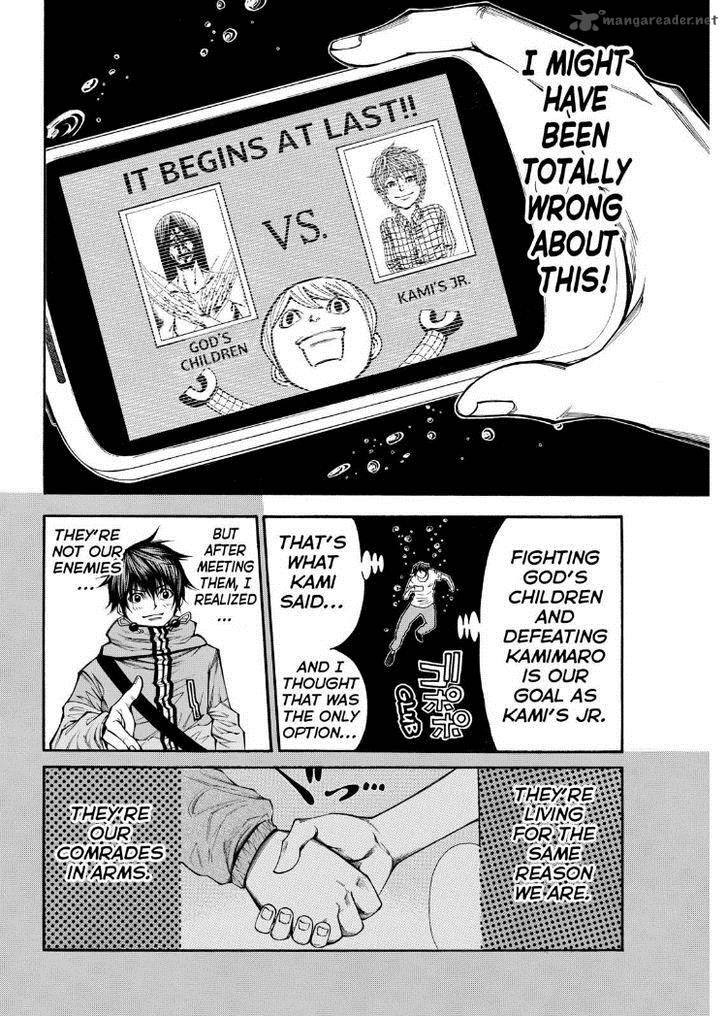 Kamisama No Iutoori II 84 12