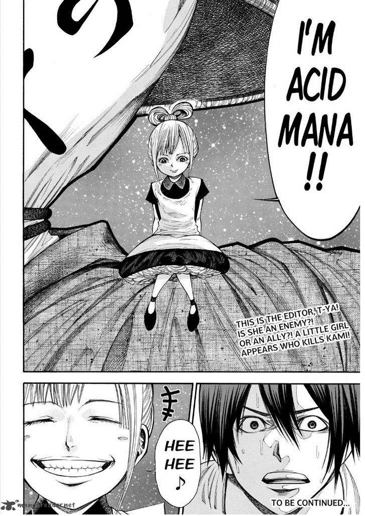 Kamisama No Iutoori II 84 19