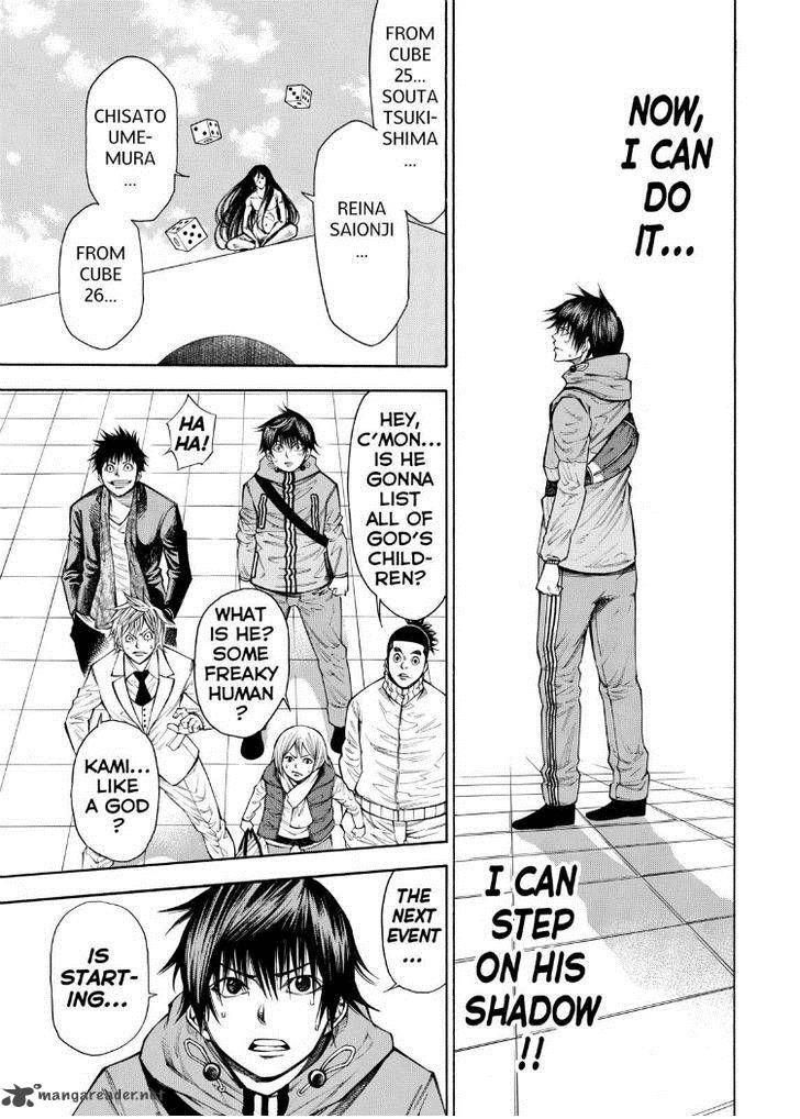 Kamisama No Iutoori II 84 7