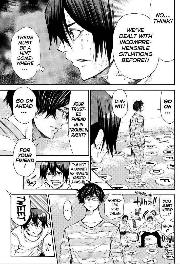 Kamisama No Iutoori II 87 17