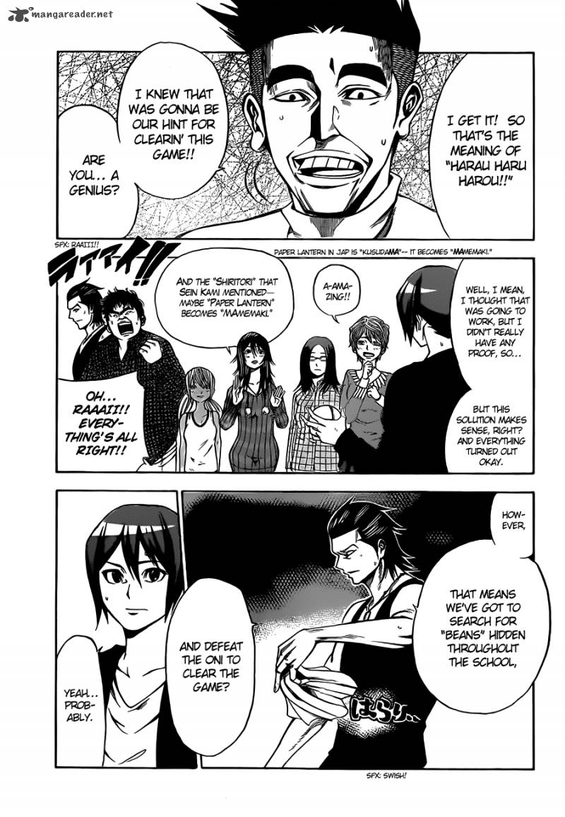 Kamisama No Iutoori II 9 4