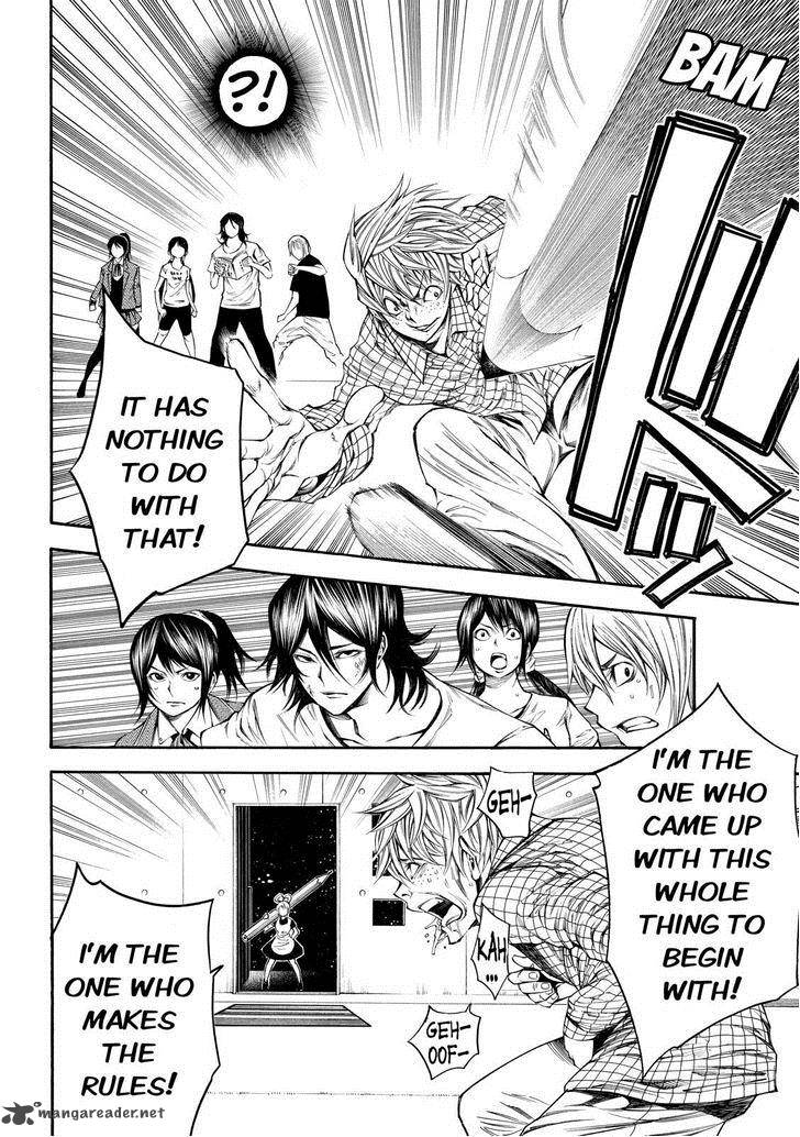 Kamisama No Iutoori II 91 8