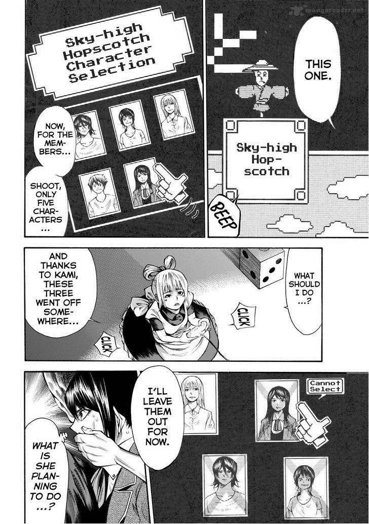 Kamisama No Iutoori II 92 16