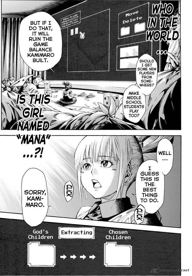 Kamisama No Iutoori II 92 17