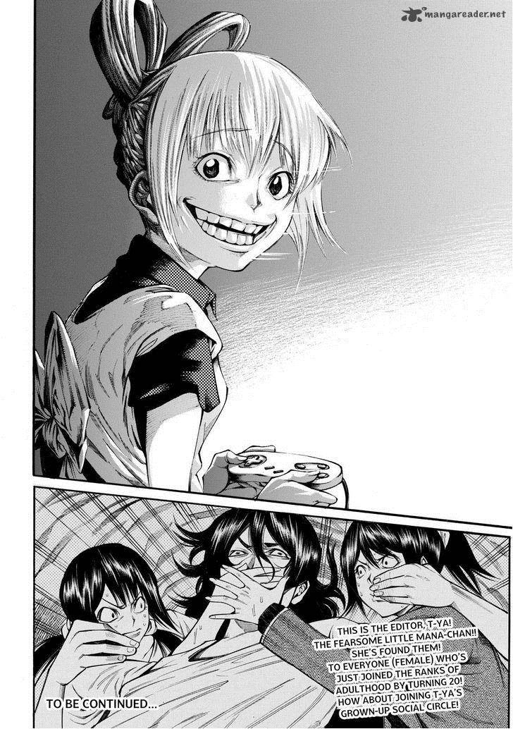 Kamisama No Iutoori II 92 20
