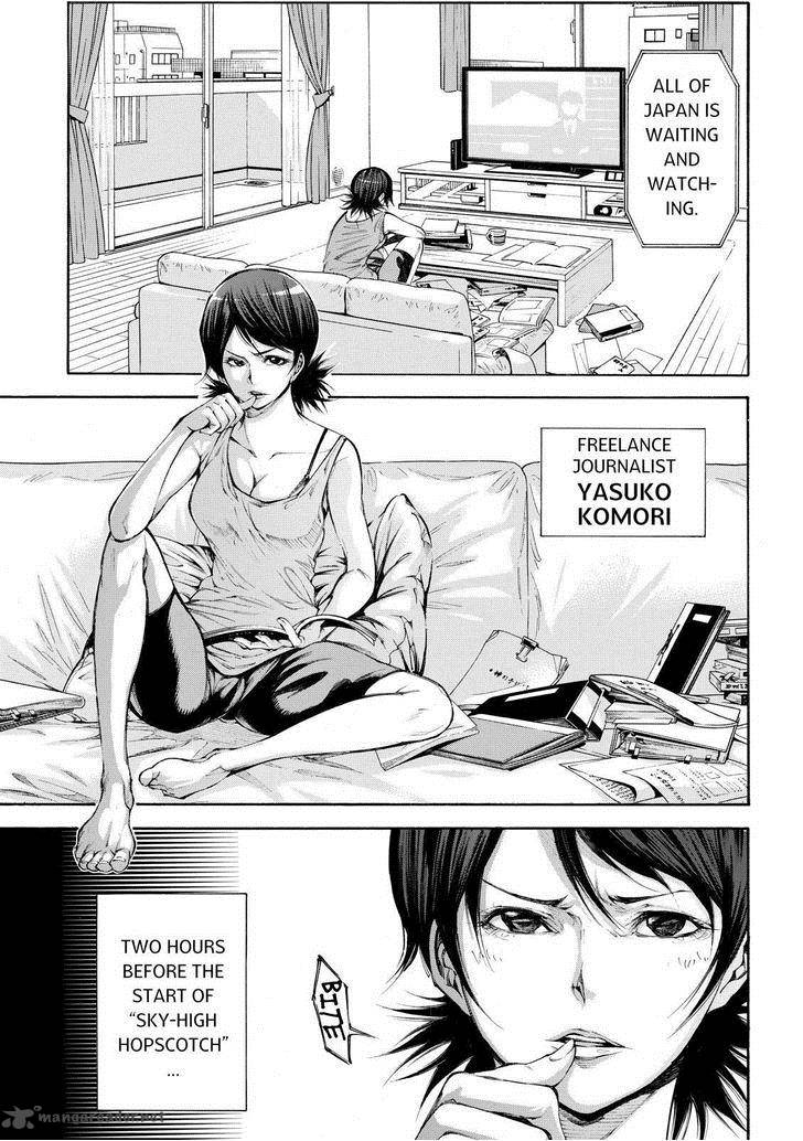Kamisama No Iutoori II 92 3