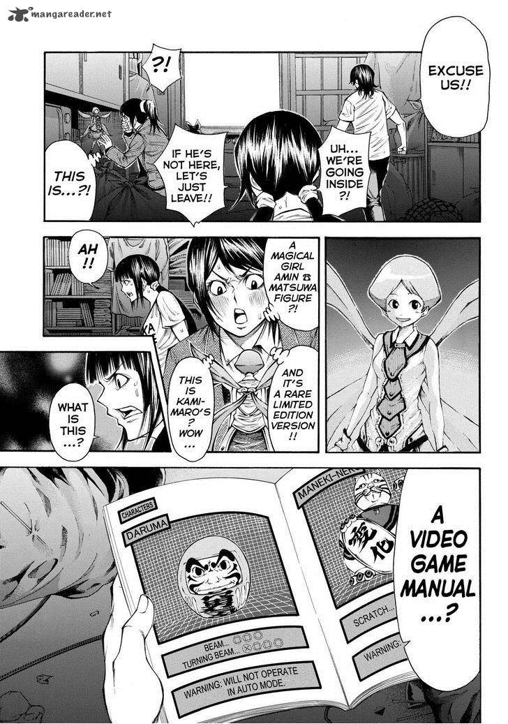 Kamisama No Iutoori II 92 7