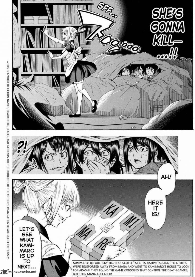 Kamisama No Iutoori II 93 2