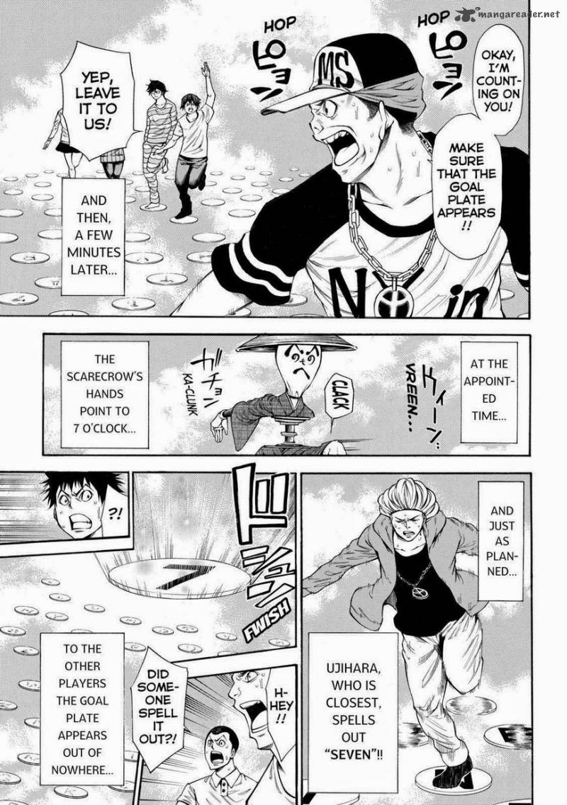 Kamisama No Iutoori II 95 3