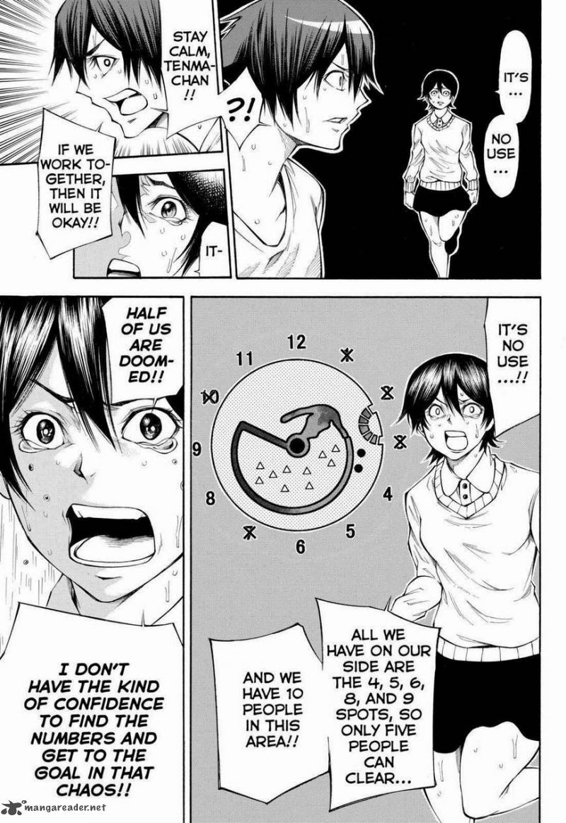 Kamisama No Iutoori II 98 13