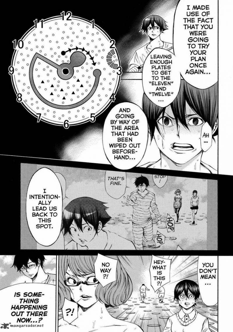 Kamisama No Iutoori II 98 7