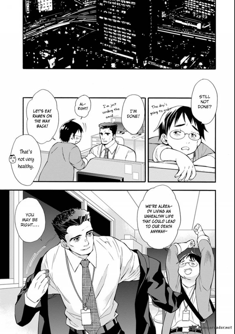 Kamitachi Ni Hirowareta Otoko 1 6