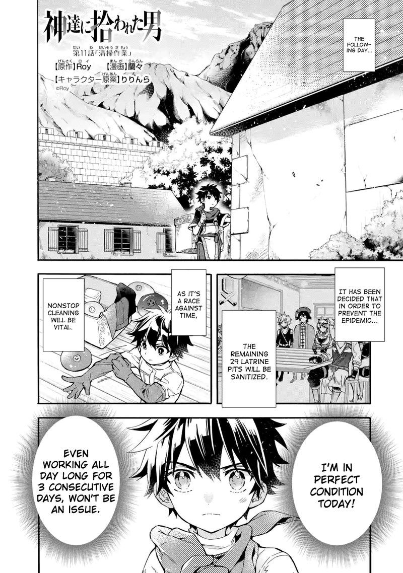 Kamitachi Ni Hirowareta Otoko 11 1