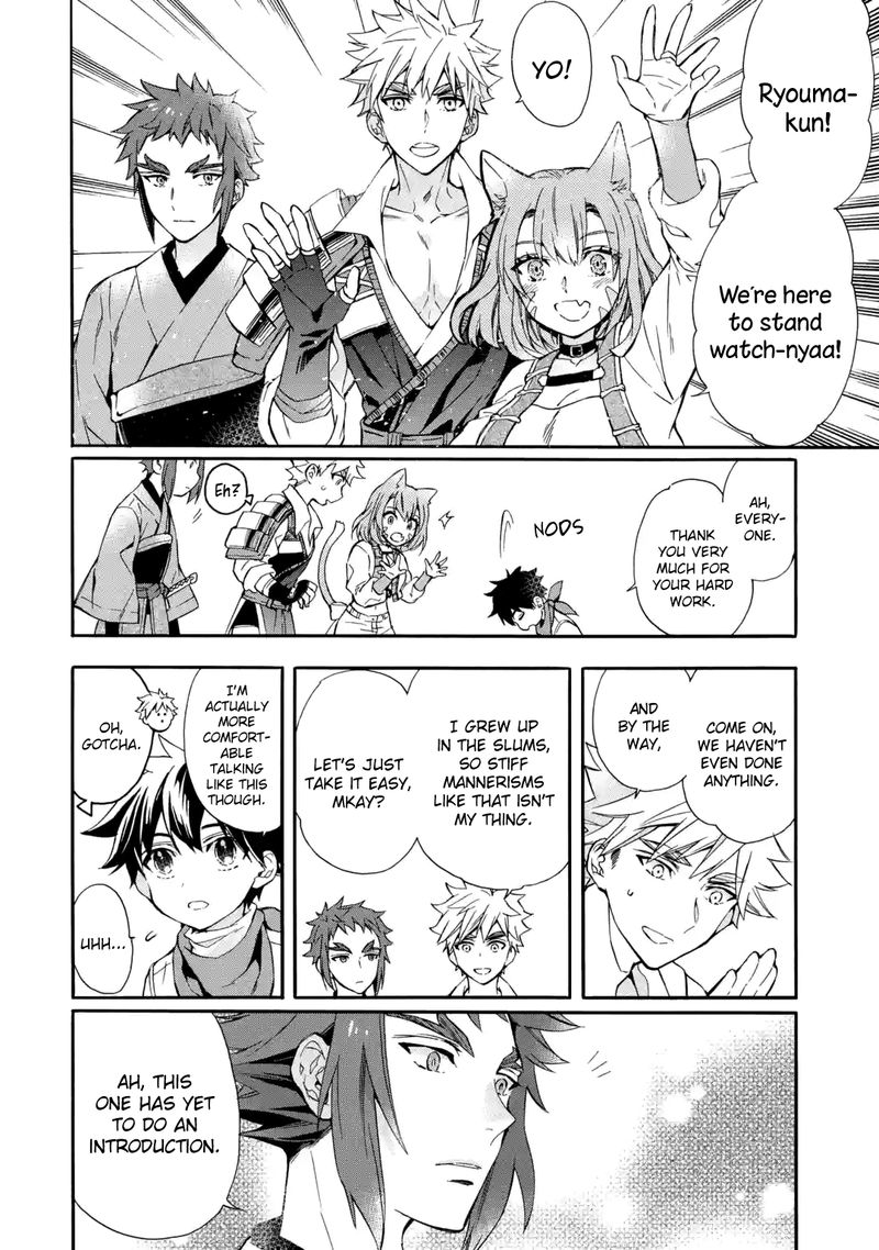 Kamitachi Ni Hirowareta Otoko 11 2