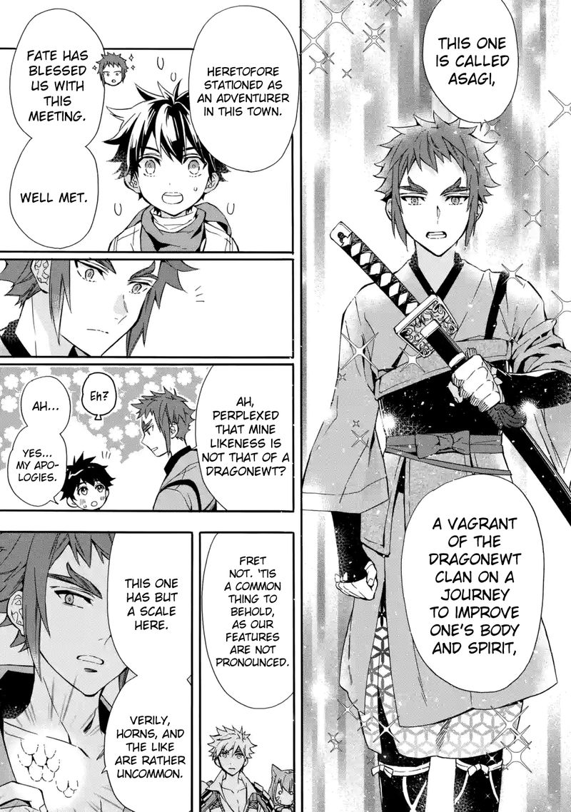 Kamitachi Ni Hirowareta Otoko 11 3