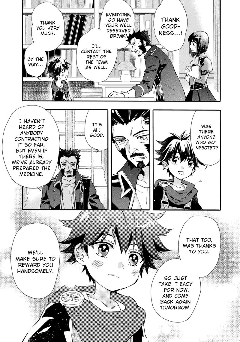 Kamitachi Ni Hirowareta Otoko 11 31