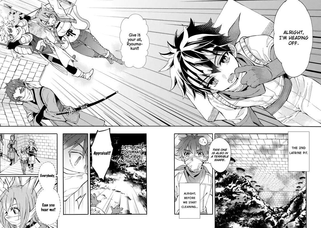 Kamitachi Ni Hirowareta Otoko 11 8