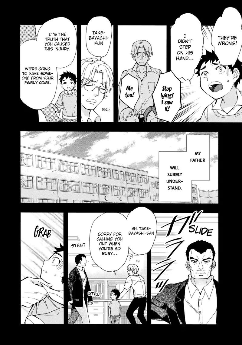Kamitachi Ni Hirowareta Otoko 12 10