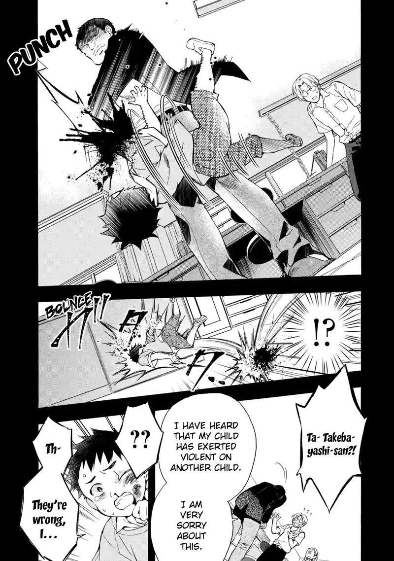 Kamitachi Ni Hirowareta Otoko 12 11