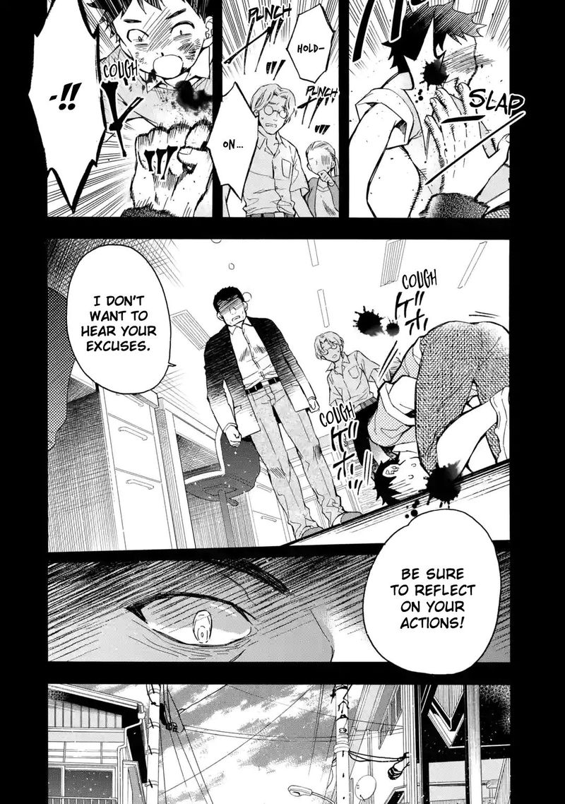 Kamitachi Ni Hirowareta Otoko 12 12