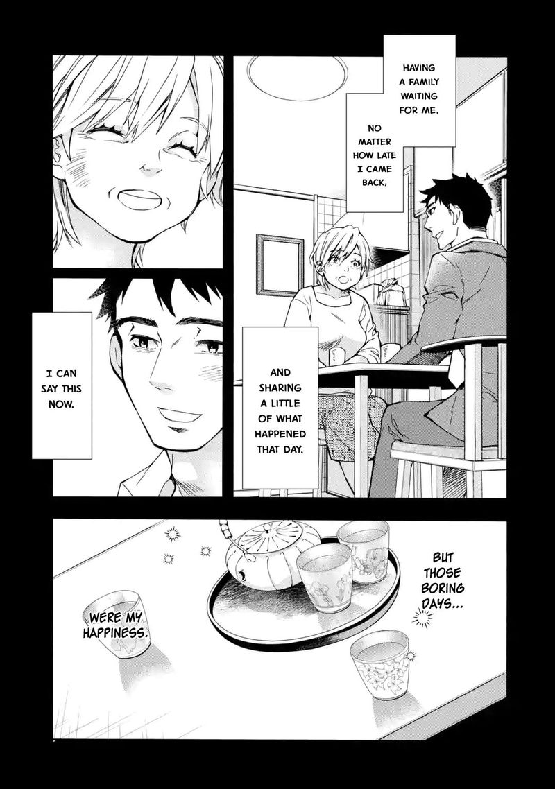 Kamitachi Ni Hirowareta Otoko 12 21
