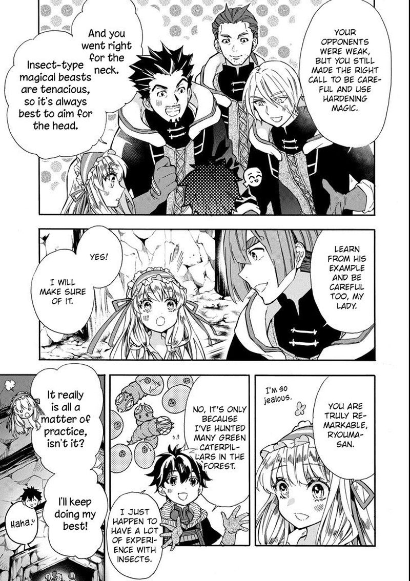 Kamitachi Ni Hirowareta Otoko 14 24