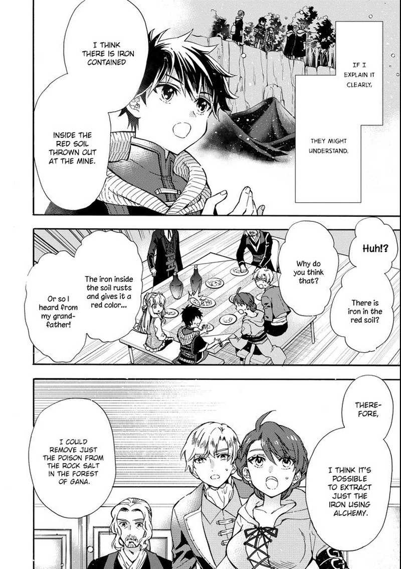 Kamitachi Ni Hirowareta Otoko 15 10