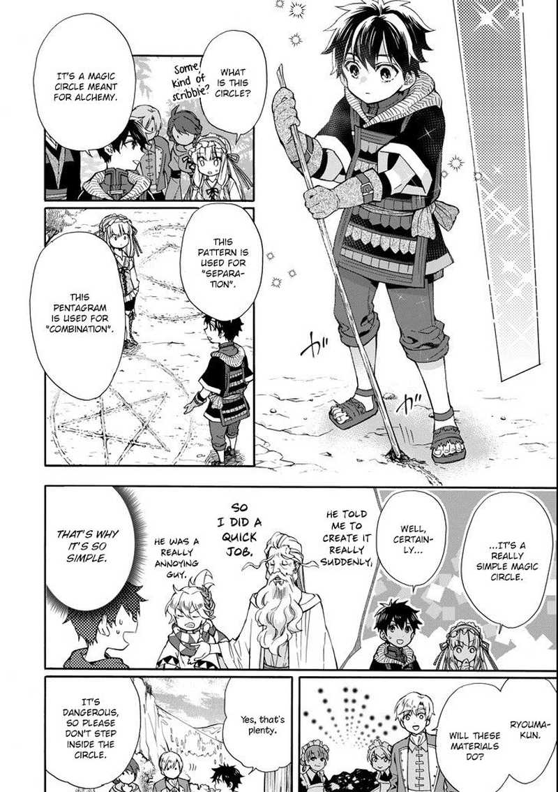 Kamitachi Ni Hirowareta Otoko 15 12