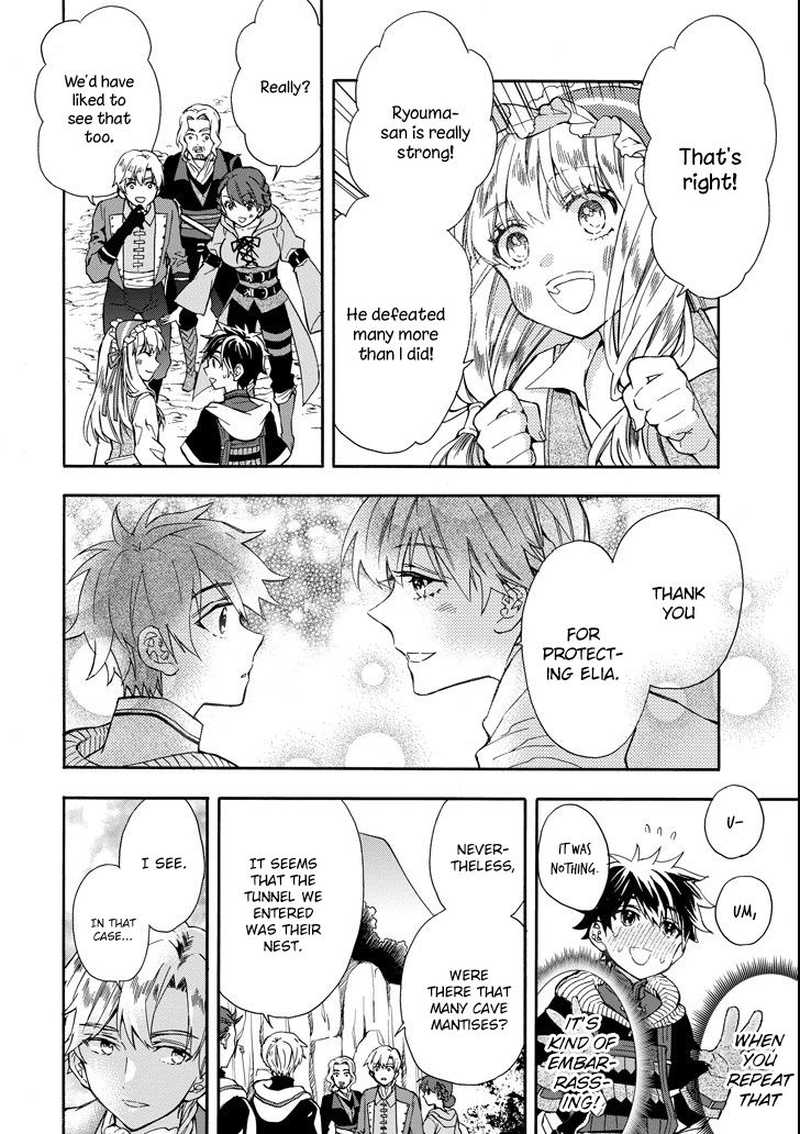Kamitachi Ni Hirowareta Otoko 15 6