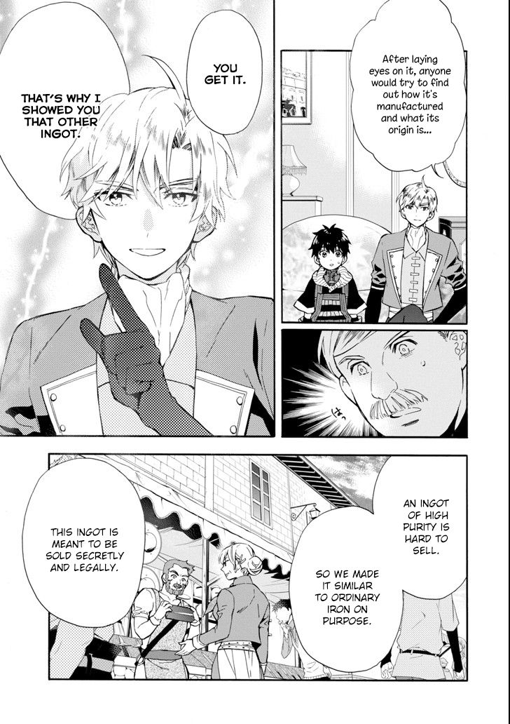 Kamitachi Ni Hirowareta Otoko 17 13