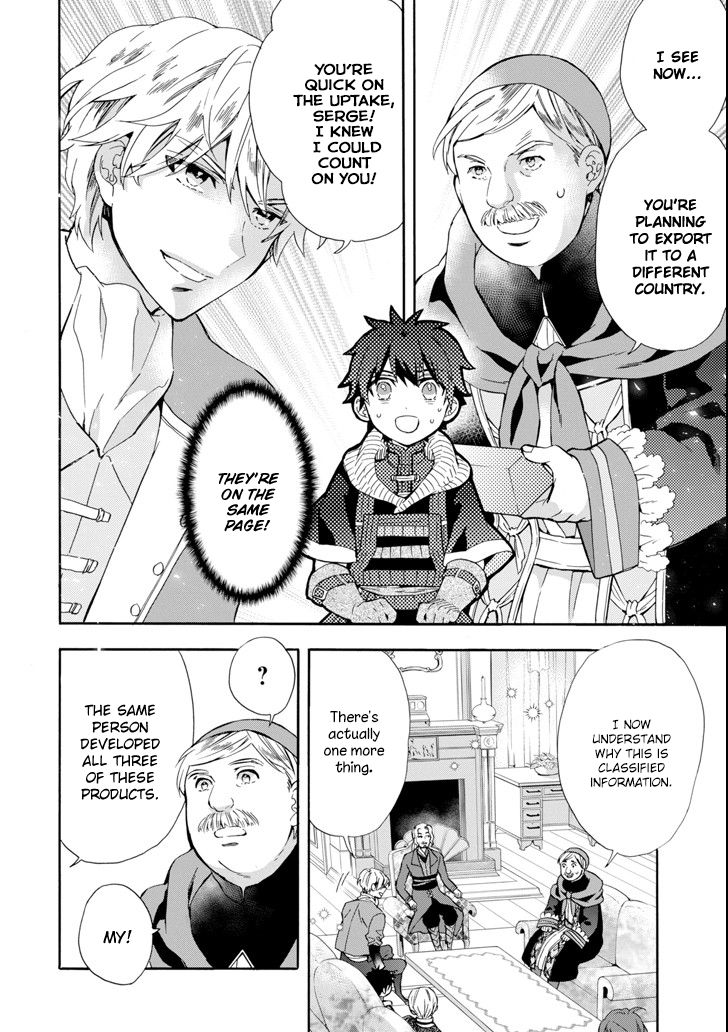 Kamitachi Ni Hirowareta Otoko 17 14