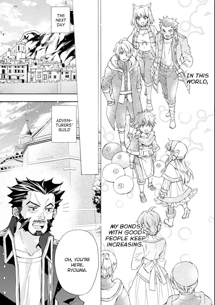 Kamitachi Ni Hirowareta Otoko 17 23