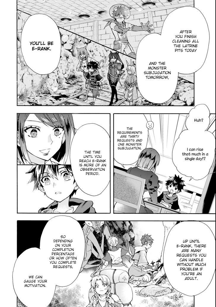 Kamitachi Ni Hirowareta Otoko 17 28