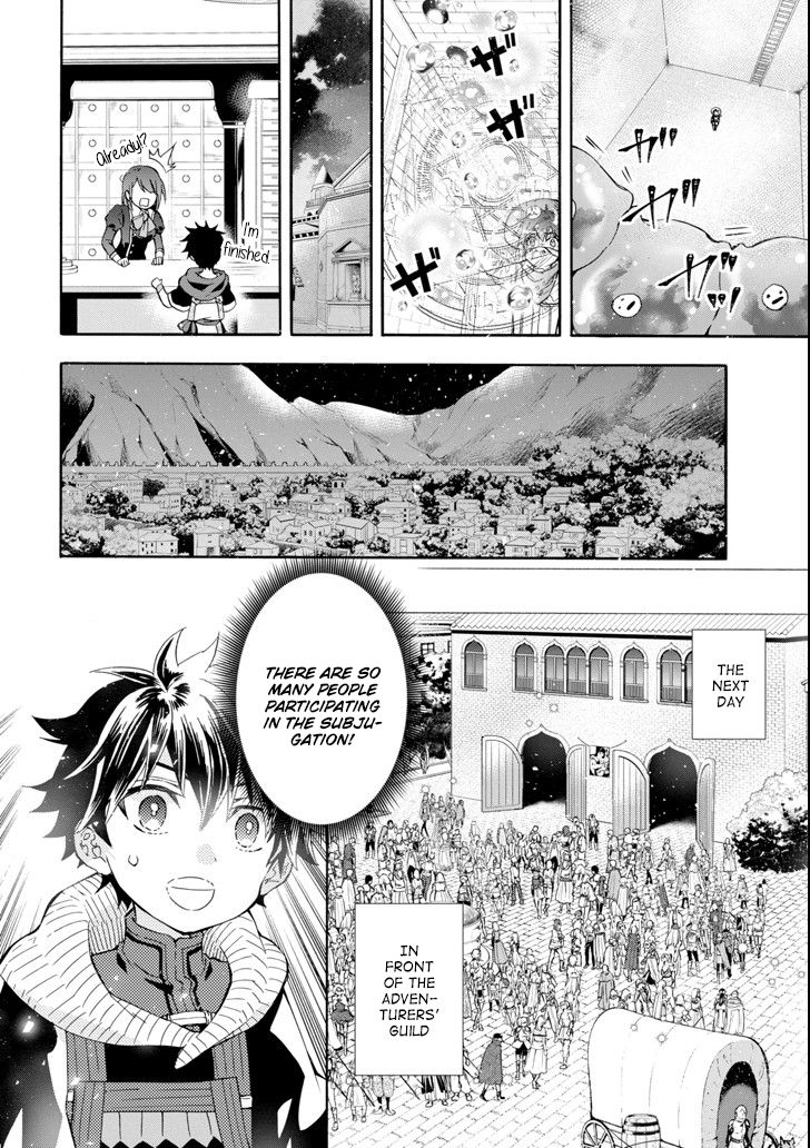 Kamitachi Ni Hirowareta Otoko 17 30