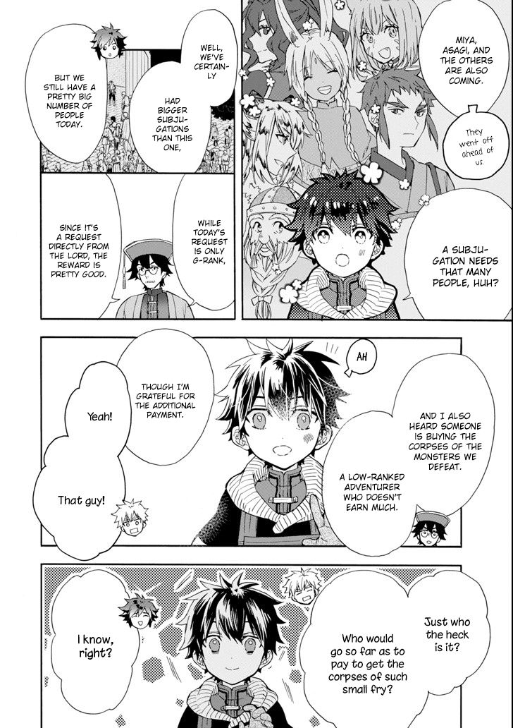 Kamitachi Ni Hirowareta Otoko 17 32