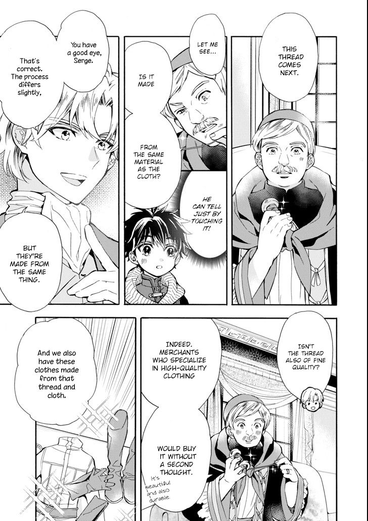 Kamitachi Ni Hirowareta Otoko 17 9