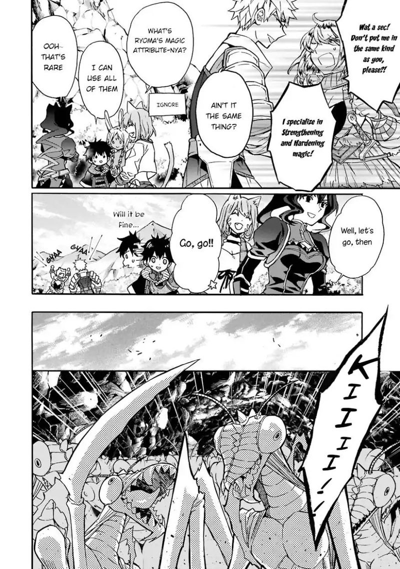Kamitachi Ni Hirowareta Otoko 18 5