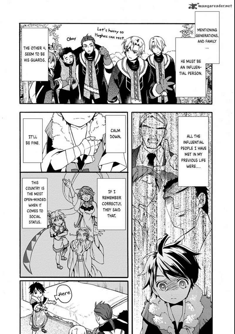 Kamitachi Ni Hirowareta Otoko 2 13