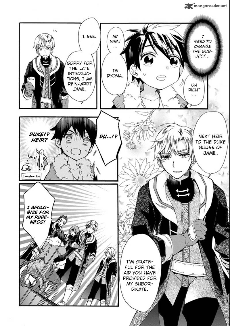Kamitachi Ni Hirowareta Otoko 2 17