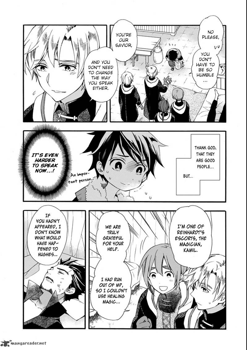 Kamitachi Ni Hirowareta Otoko 2 18