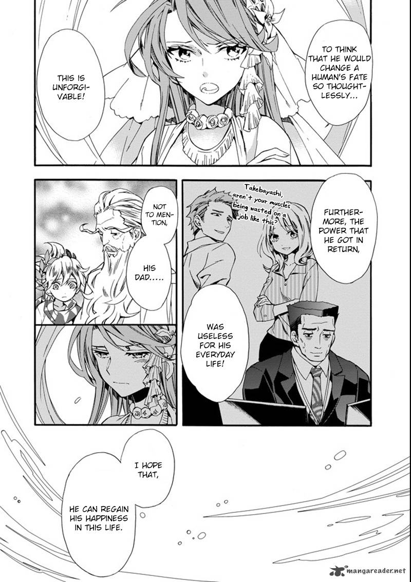 Kamitachi Ni Hirowareta Otoko 2 5