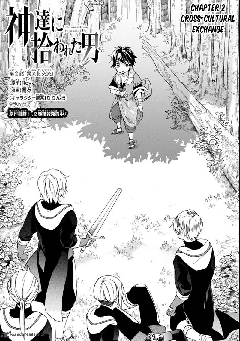 Kamitachi Ni Hirowareta Otoko 2 6