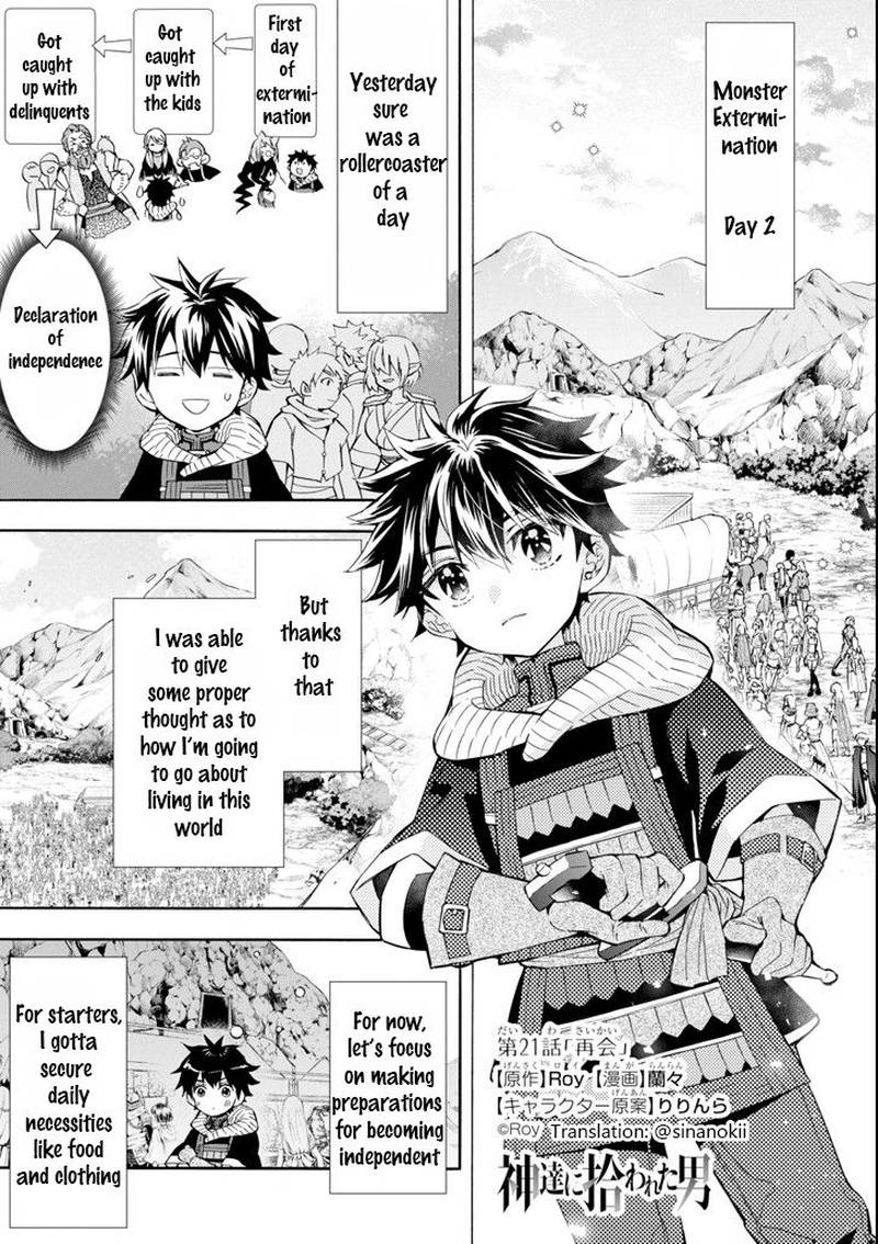 Kamitachi Ni Hirowareta Otoko 21 1