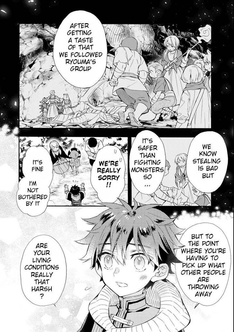 Kamitachi Ni Hirowareta Otoko 21 12