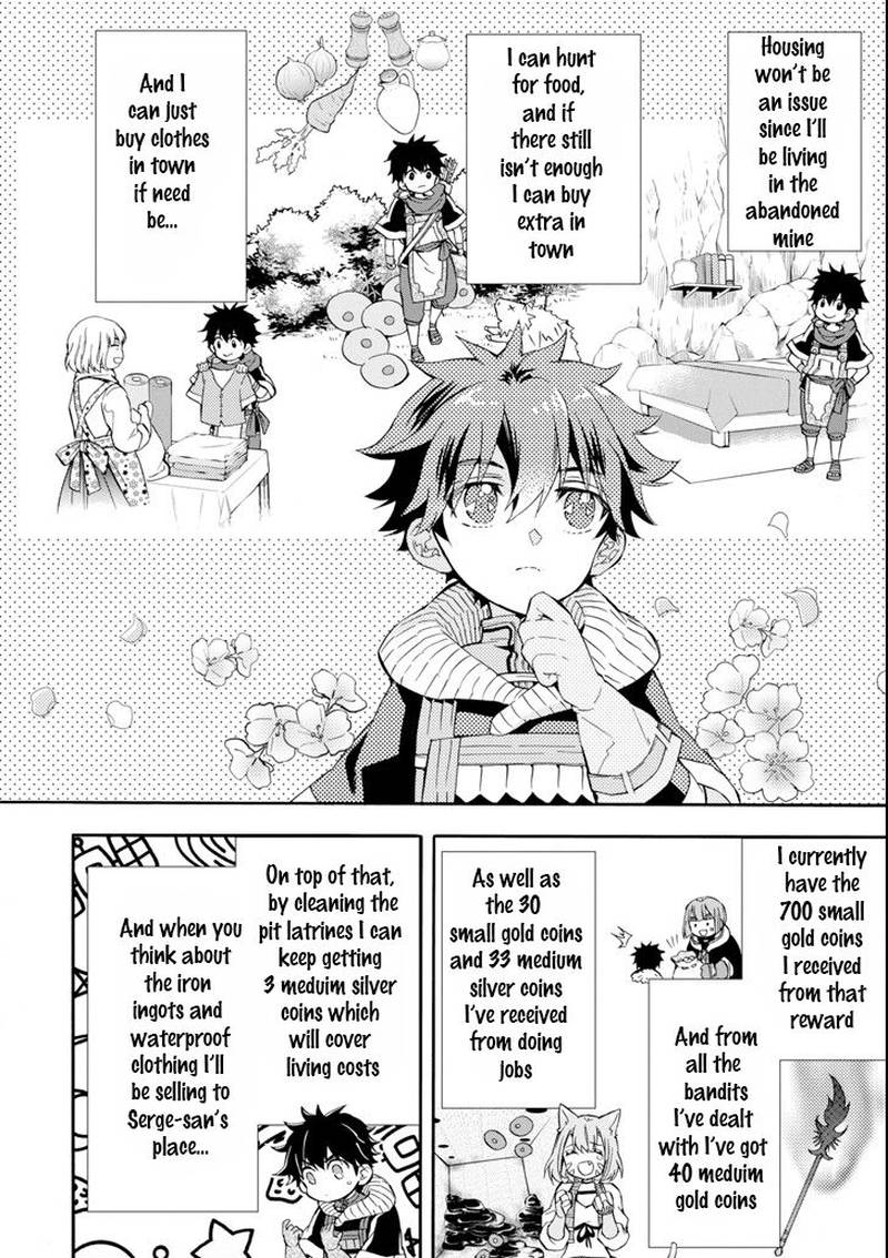 Kamitachi Ni Hirowareta Otoko 21 2