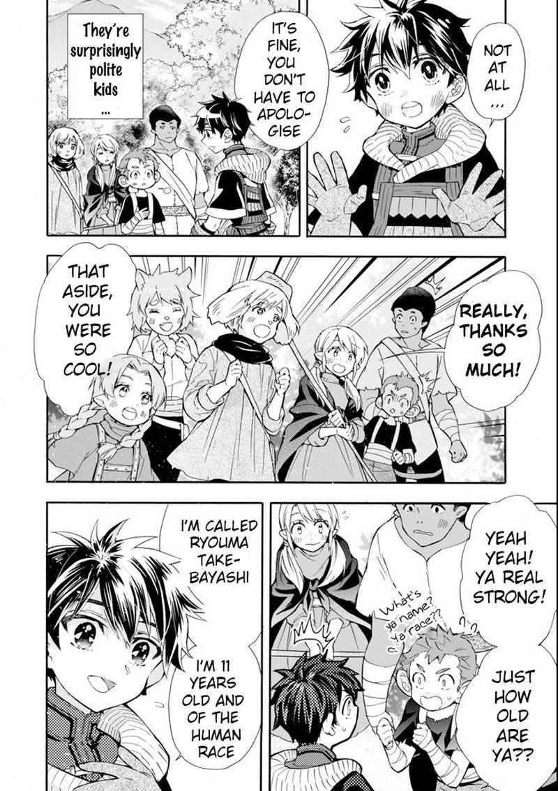 Kamitachi Ni Hirowareta Otoko 21 6