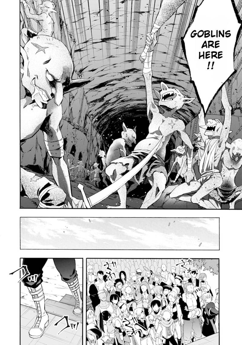 Kamitachi Ni Hirowareta Otoko 22 2
