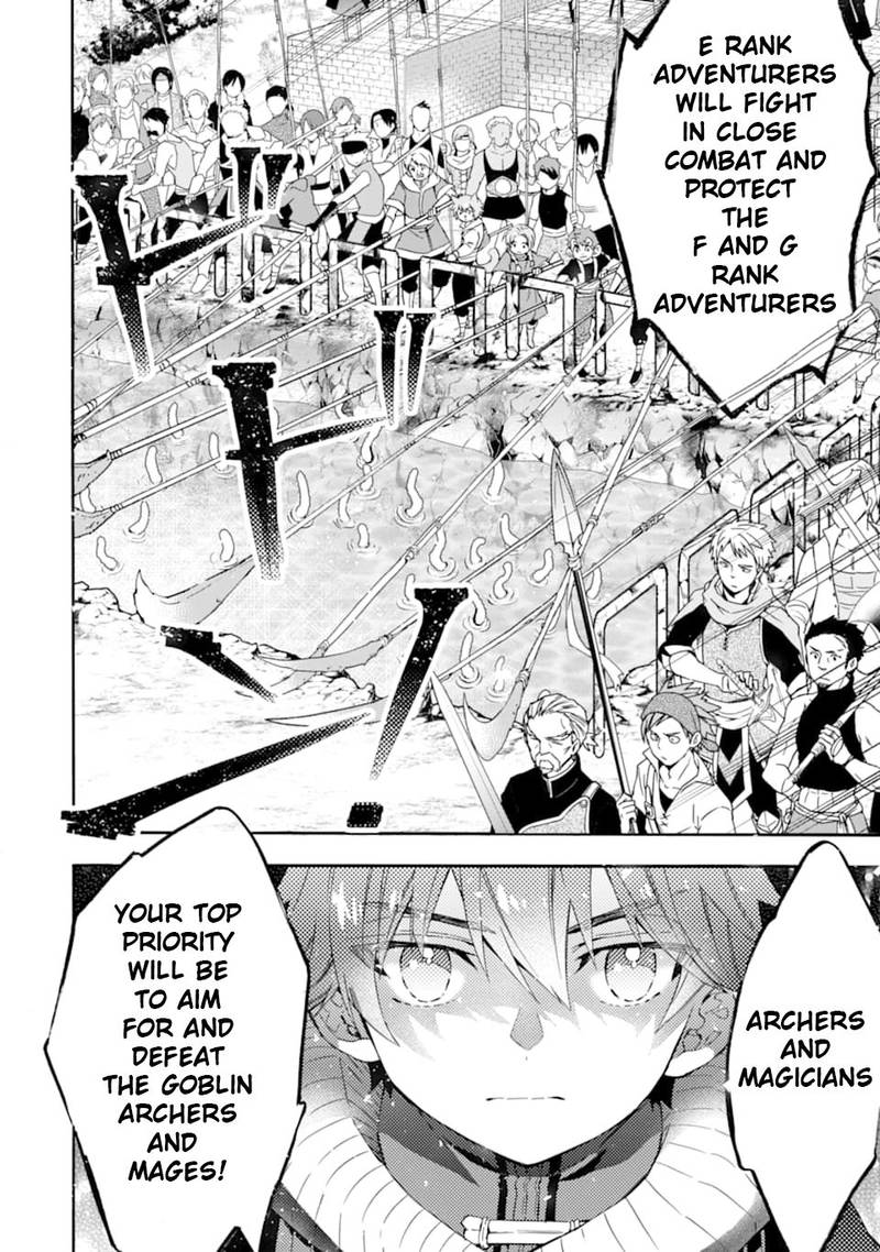 Kamitachi Ni Hirowareta Otoko 22 20