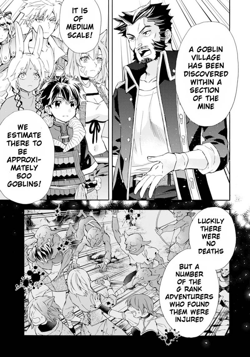 Kamitachi Ni Hirowareta Otoko 22 3